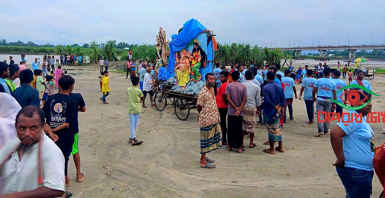  প্রতিমা বিসর্জনের মধ্য দিয়ে শেষ হলো দূর্গোৎসব