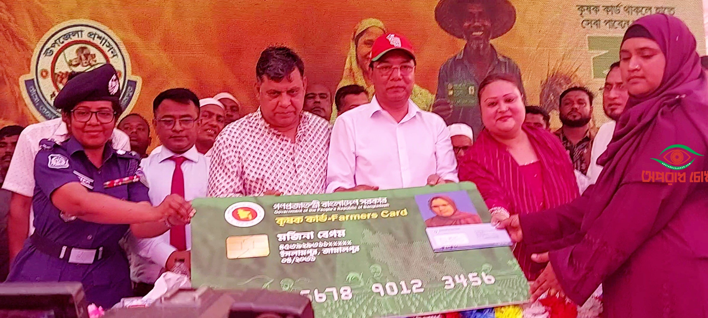 কৃষিখাতকে আধুনিক প্রযুক্তির সঙ্গে সম্পৃক্ত করাই সরকারের লক্ষ্য