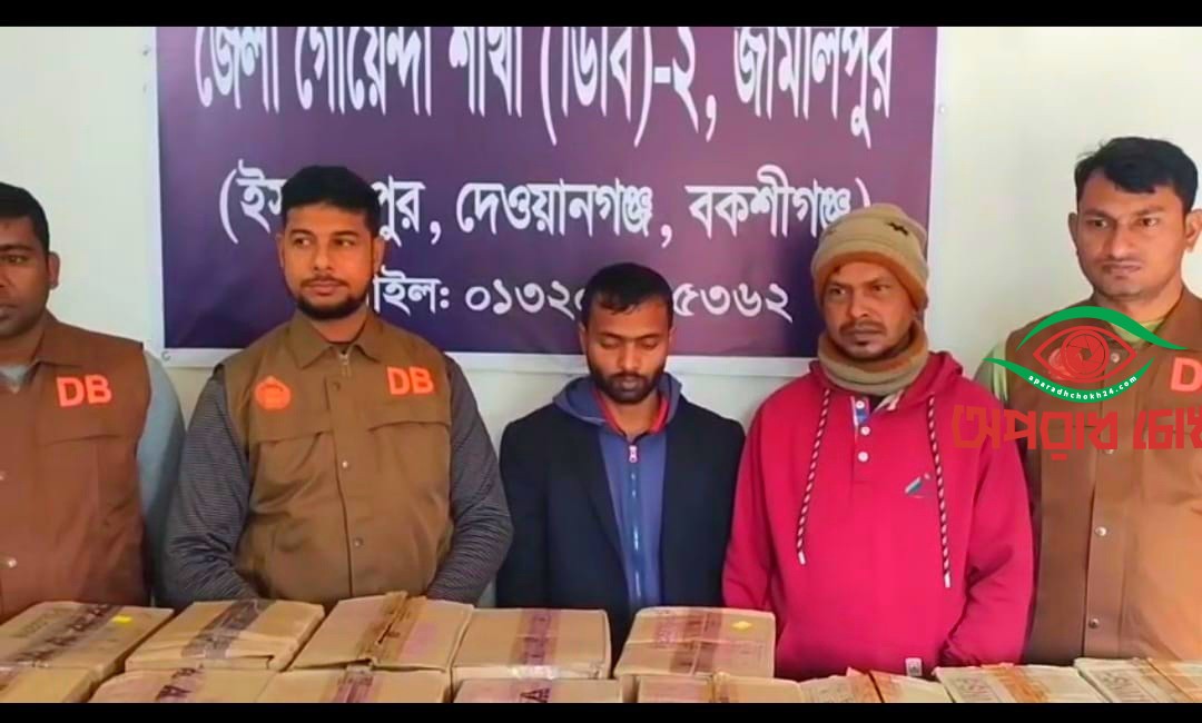 ডিবির হাতে ২৪ বস্তা ভারতীয় প্রসাধনী জব্দ