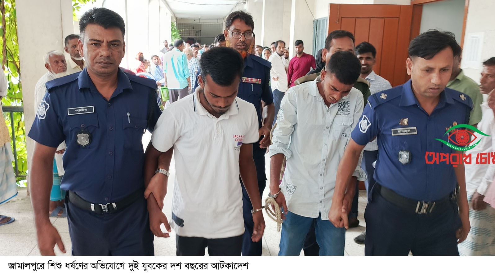 জামালপুরে শিশু ধর্ষণের অভিযোগে দুই যুবকের দশ বছরের আটকাদেশ