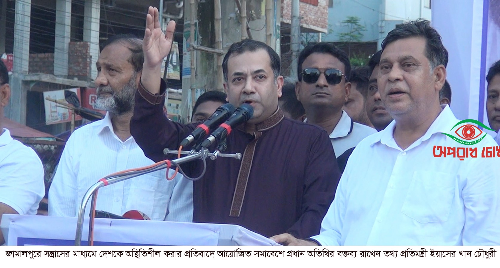 অনলাইনে হুঙ্কার দিলে হবে না, বাংলাদেশের মাটিতে আসেন