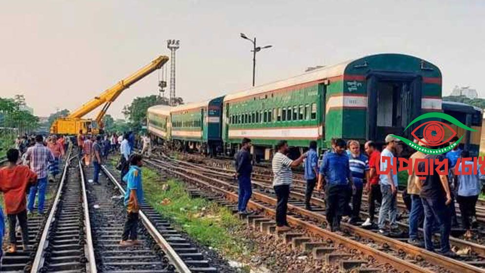 রেল যোগাযোগ বিপর্যস্ত যাত্রীদের চরম দুর্ভোগ