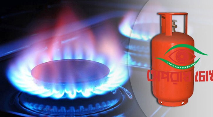 ১২ কেজি এলপি গ্যাসের দাম কমল 