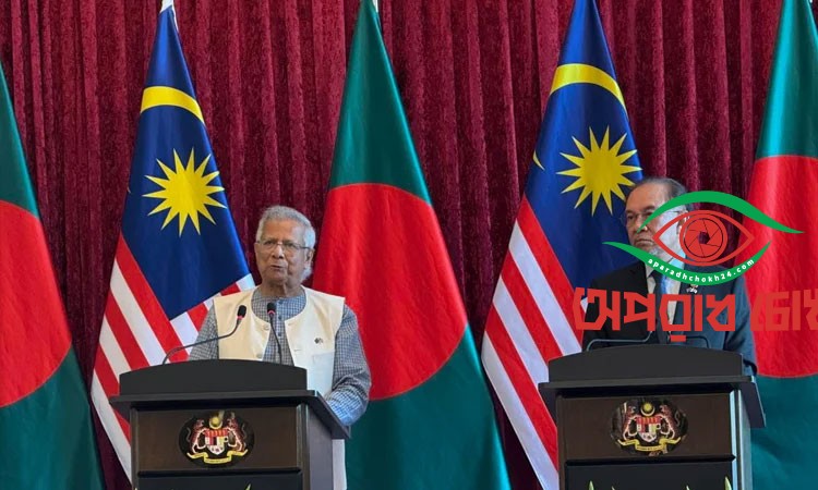 বাংলাদেশ ও মালয়েশিয়ার মধ্যে ৫টি সমঝোতা