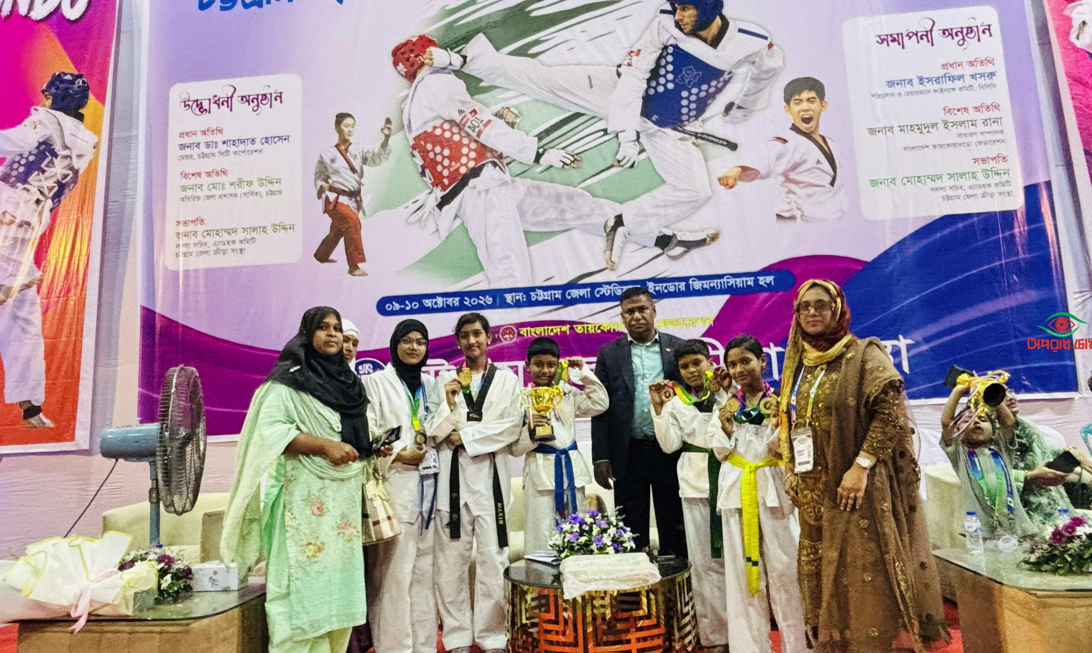 চট্টগ্রাম ওপেন তায়কোয়ানডোতে ১২টি পদক জিতল রাজশাহী তায়কোয়ানডো দোজাং