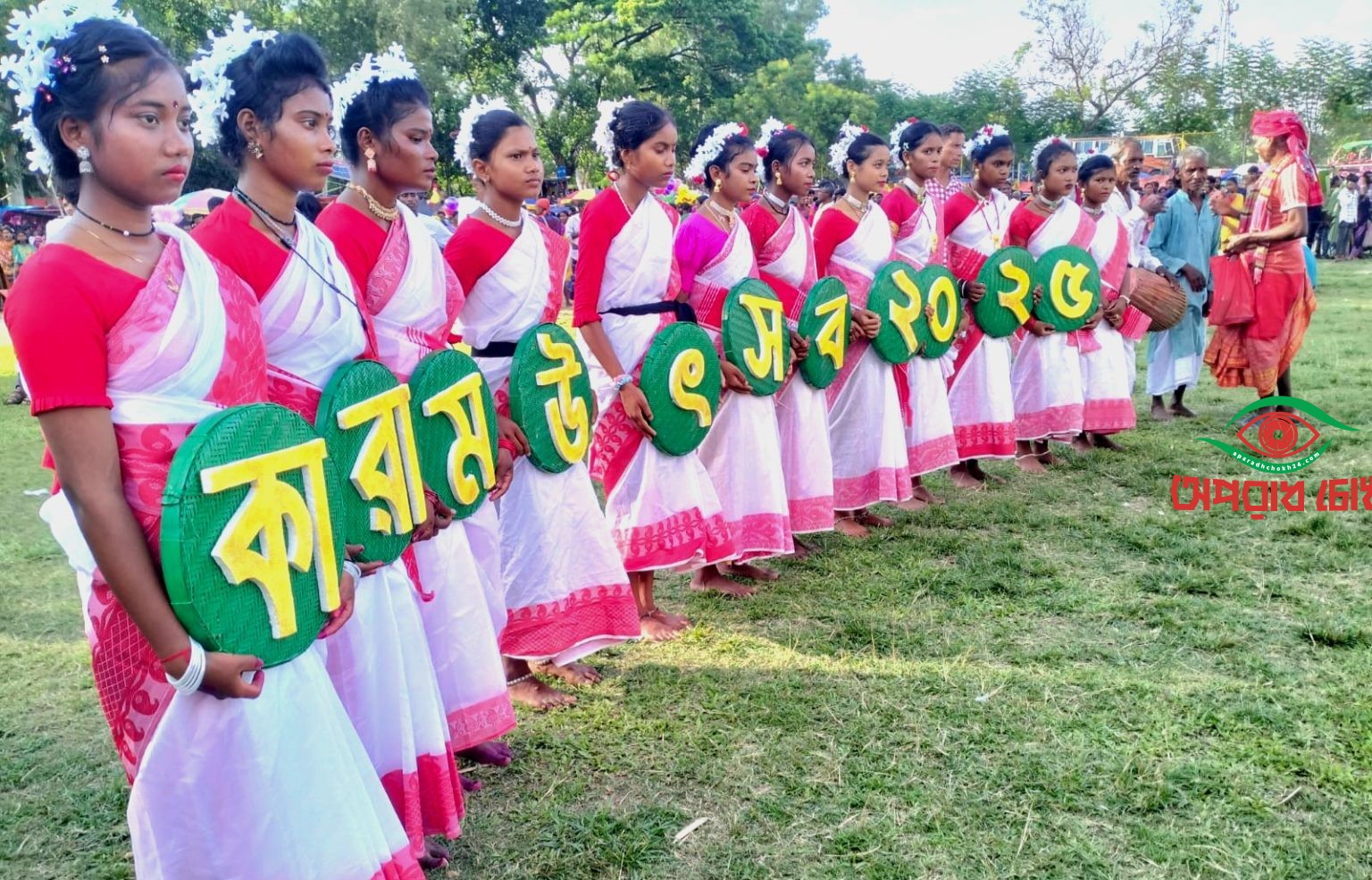 পত্নীতলায় ঐতিহ্যবাহী কারাম উৎসব পালিত