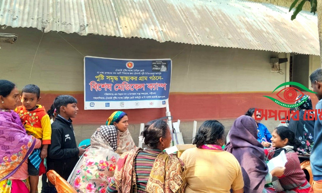 আদিবাসিদের নিয়ে মেডিকেল ক্যাম্প অনুষ্ঠিত