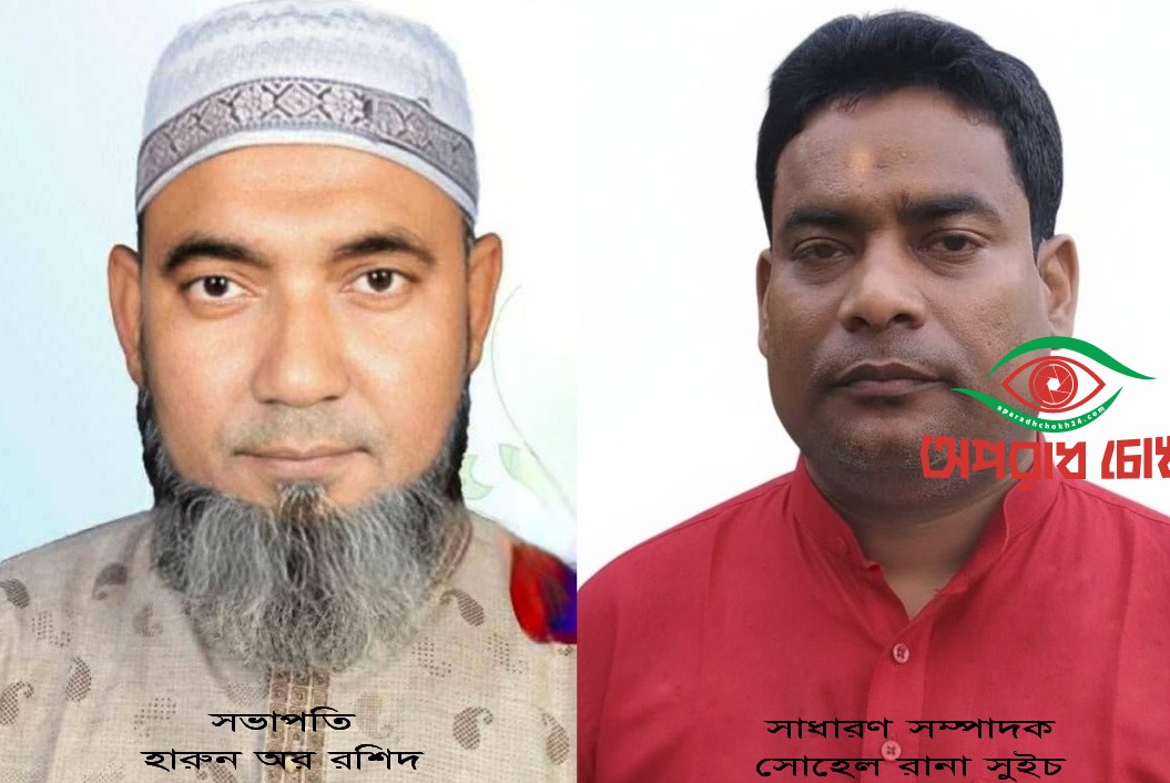  মধইল বাজার ব্যবসায়ী কল্যাণ সমিতির ত্রি-বার্ষিক নির্বাচন অনুষ্ঠিত