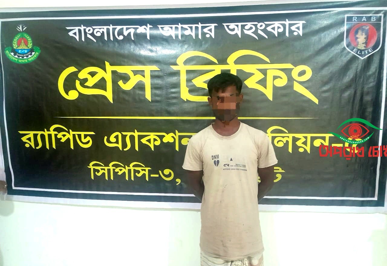 পত্নীতলায় হত্যা মামলার আসামী গ্রেফতার