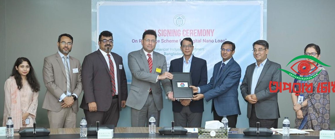 রিফাইন্যান্স সুবিধা পেতে বাংলাদেশ ব্যাংকের সঙ্গে প্রাইম ব্যাংক-এর চুক্তি