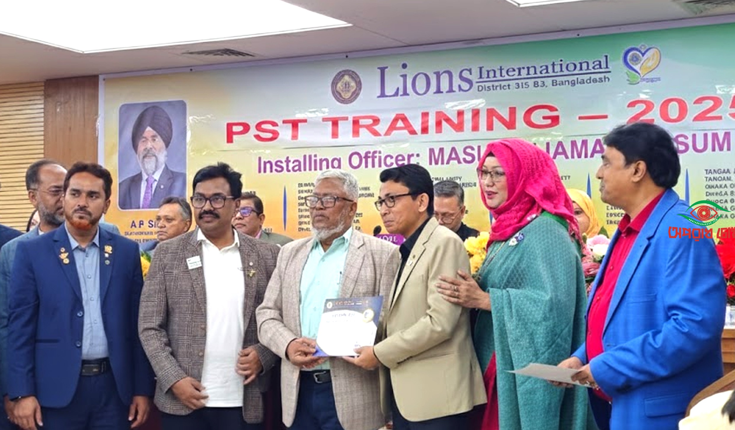 পিএসটি ট্রেনিং ২০২৫ অনুষ্ঠিত