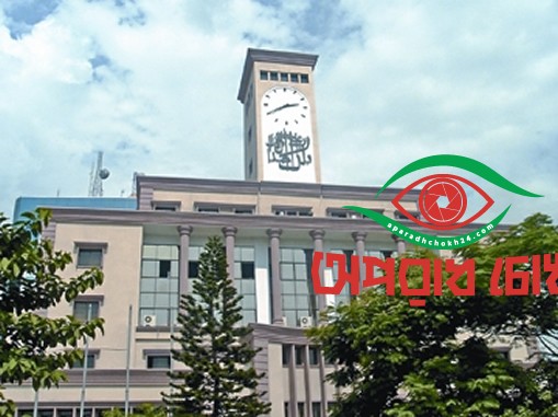 ফ্ল্যাটের মালিকানা হস্তান্তর জটিলতার অবসান