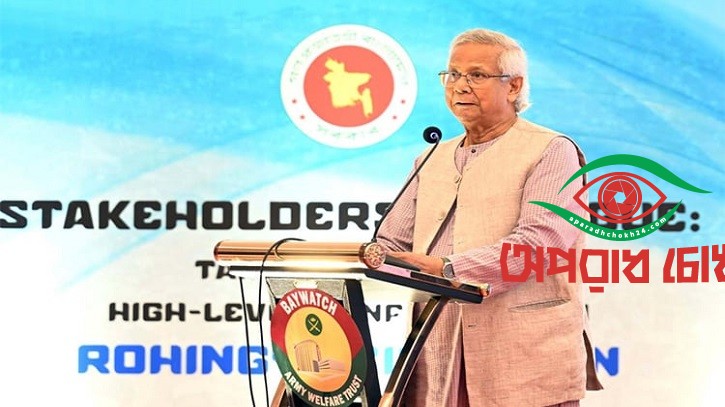 রোহিঙ্গা সংকট সমাধানে ৭ দফা প্রস্তাব