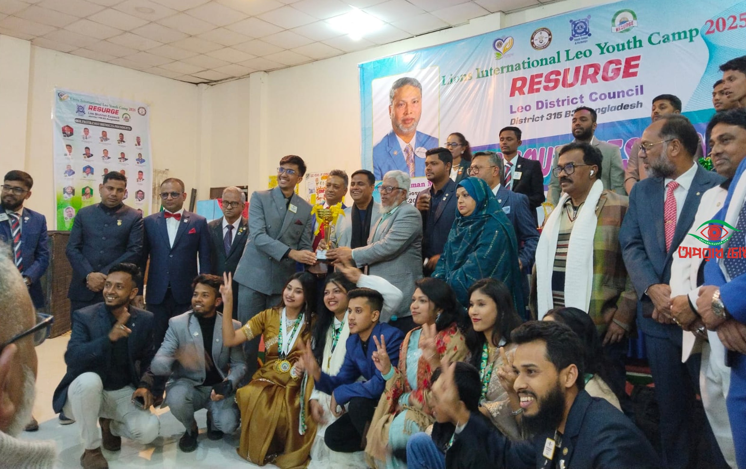 লিও ক্লাব অব ঢাকা ক্যাপিটাল গার্ডেন সিটির “রানার্স আপ” ট্রফি অর্জন