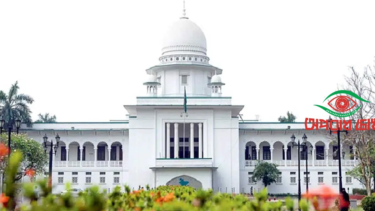 ২৫ বিচারপতির শপথ 