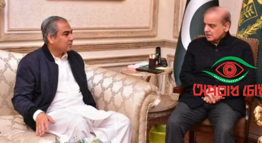  চূড়ান্ত সিদ্ধান্ত জানাবে পাকিস্তান