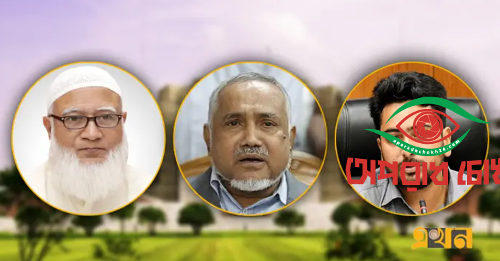 বিরোধীদলীয় নেতা ডা. শফিক