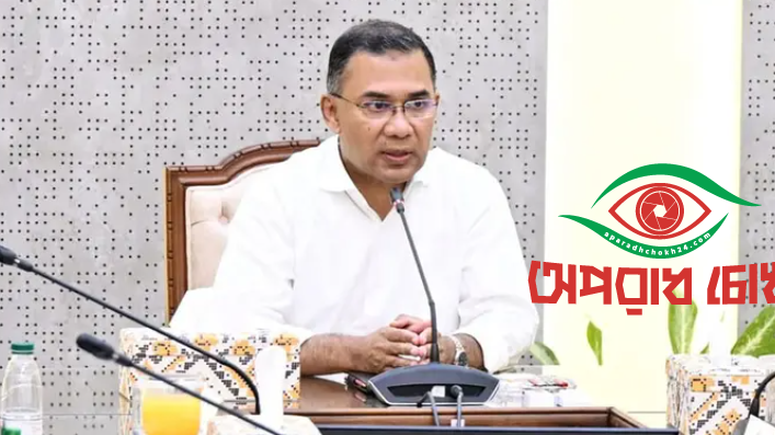 তারেক রহমানের নেতৃত্বে মন্ত্রিসভার প্রথম বৈঠক