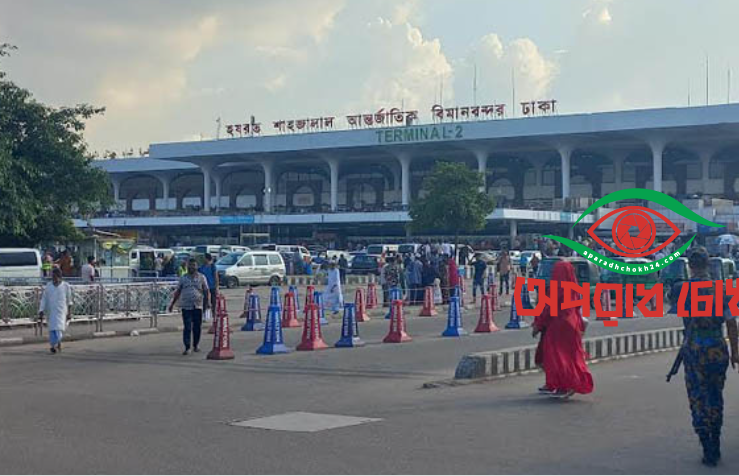  ১৪৭ ফ্লাইট বাতিল