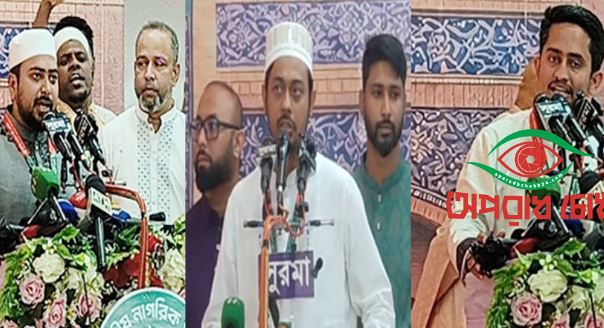 দেশ কি আবারও একদলীয় শাসনের দিকে যাচ্ছে?