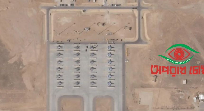  যুক্তরাষ্ট্রের গুরুত্বপূর্ণ রাডার ধ্বংস