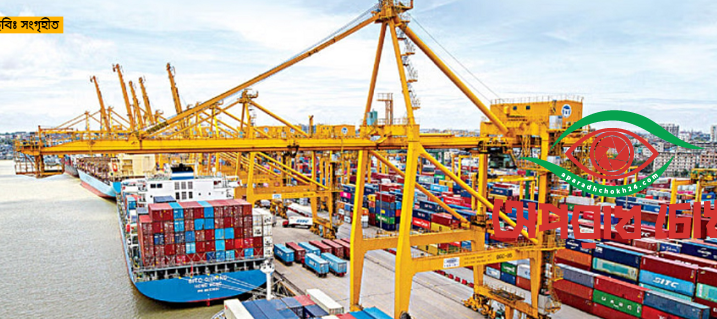  কন্টেইনার টার্মিনাল নিয়ে লিভ টু আপিল খারিজ