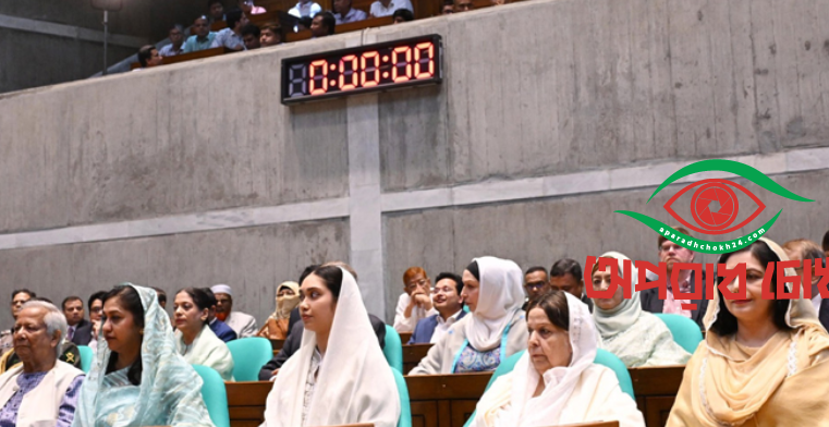 দর্শকসারিতে প্রধানমন্ত্রীর পরিবারের সঙ্গে ড. ইউনূস