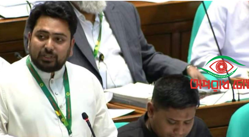 ফ্যাসিস্ট ও তাদের দোসররা যেন সংসদে কথা বলতে না পারে