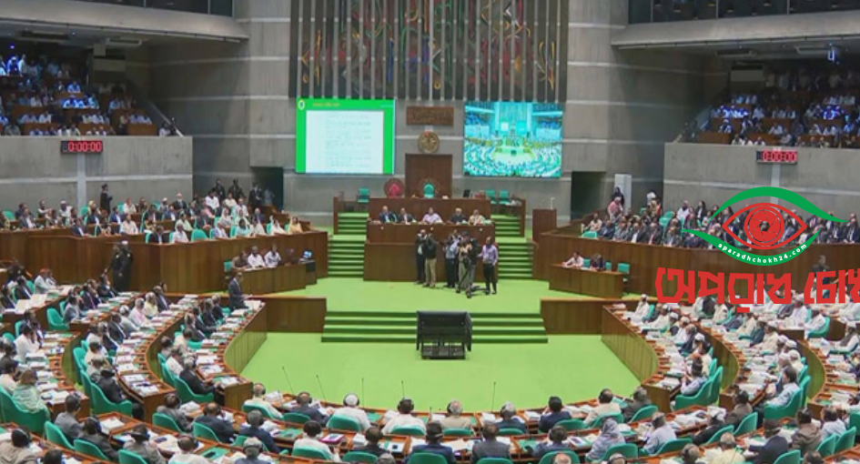 ৫৩ বছরে প্রথম সরকারি দলের মুলতবি প্রস্তাব