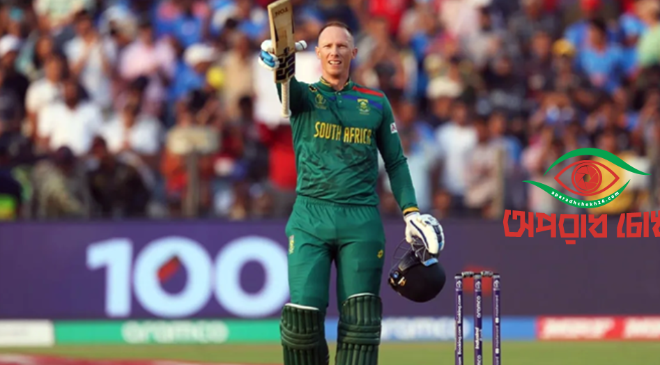 ক্রিকেটকে বিদায় জানালেন ডুসেন