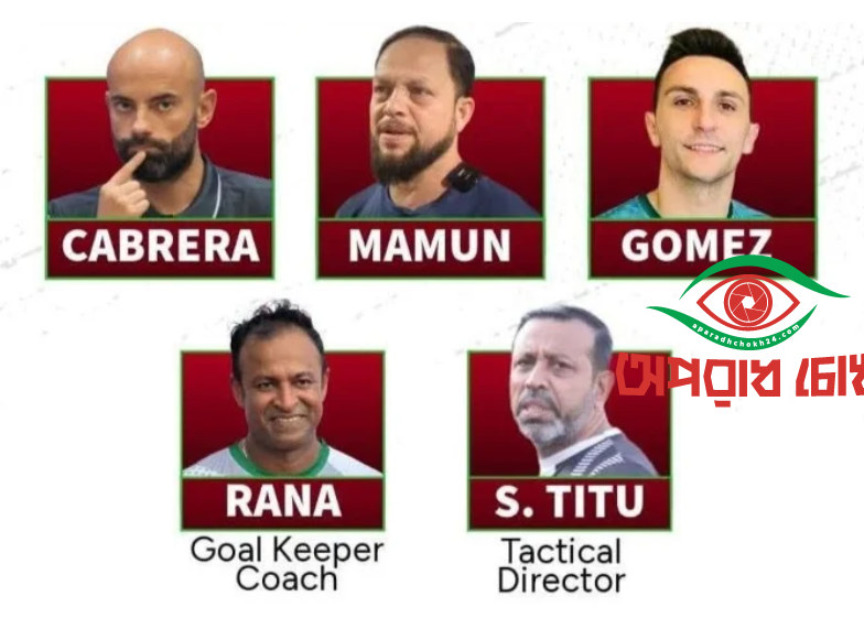 ক্যাবরেরার সঙ্গে বিদায় মামুনদেরও  