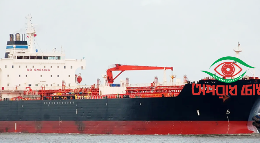 ২৬ হাজার টন অকটেন নিয়ে বহির্নোঙরে এলো ‘সেন্ট্রাল স্টার’