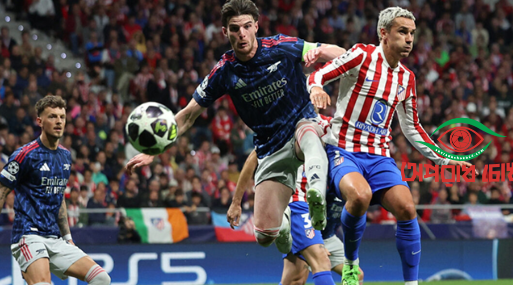 সমতায় শেষ আতলেতিকো-আর্সেনাল লড়াই