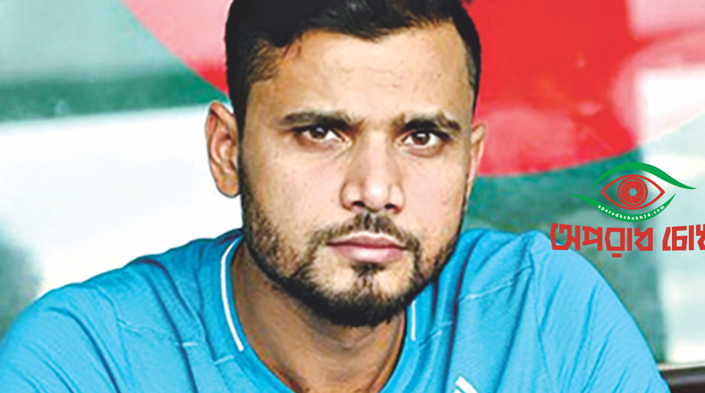 মাশরাফির অভিনন্দন বার্তা