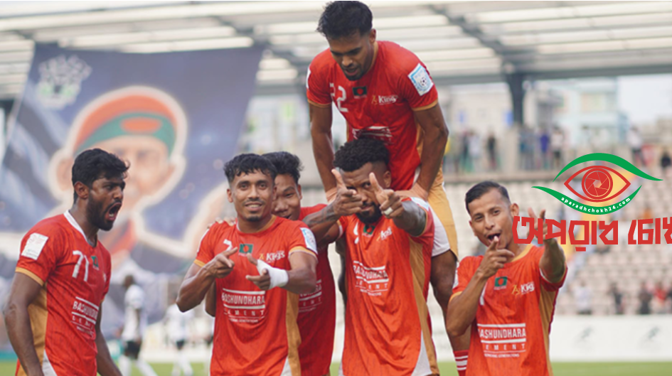 কিংসের ‘ট্রেবল’ জয়
