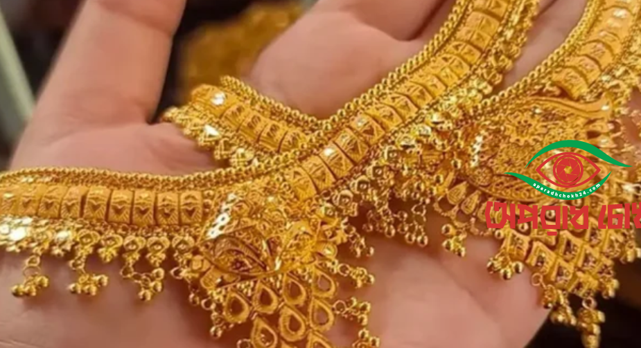 আরও কমলো সোনার দাম