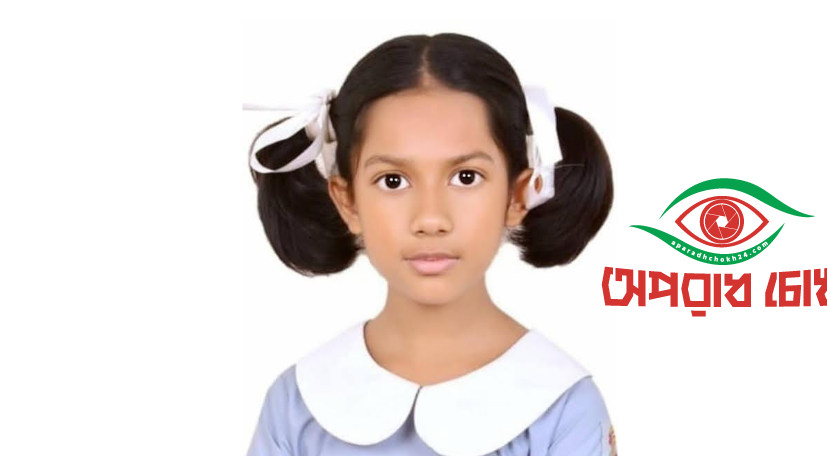 রুপন্তীর ট্যালেন্টপুলে বৃত্তি লাভ