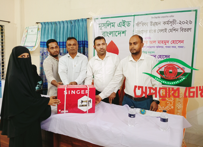 জীবিকা উন্নয়ন কর্মসূচির আওতায় দুঃস্থ নারীদের মাঝে সেলাই মেশিন বিতরণ