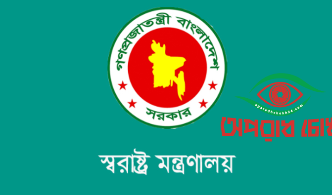নিরাপত্তা ব্যবস্থার আধুনিকায়নে স্বরাষ্ট্র মন্ত্রণালয়ের ২৫ উন্নয়ন প্রকল্প