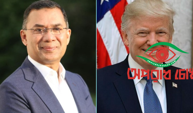 প্রধানমন্ত্রীর সঙ্গে শিগগিরই সাক্ষাতের প্রত্যাশা ট্রাম্পের
