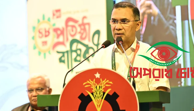 রাজনৈতিক দল ও ব্যক্তি বিভ্রান্তির মাধ্যমে অরাজকতা সৃষ্টির পাঁয়তারা করছে
