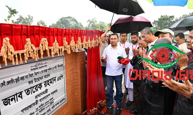 ফেনীতে বন্যা নিয়ন্ত্রণ, নিষ্কাশন ও সেচ প্রকল্প উদ্বোধন প্রধানমন্ত্রীর