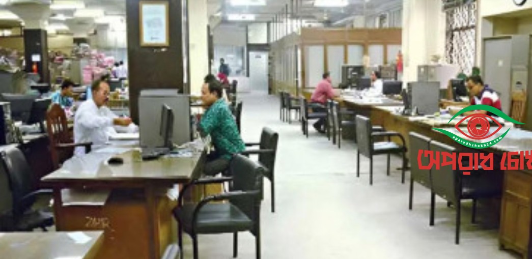 টানা পাঁচদিন বন্ধ ব্যাংক ও শেয়ারবাজার