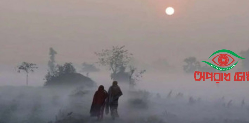 ‘ওয়ার্ম উইন্টার’, শীতের ব্যাপ্তিও কমবে
