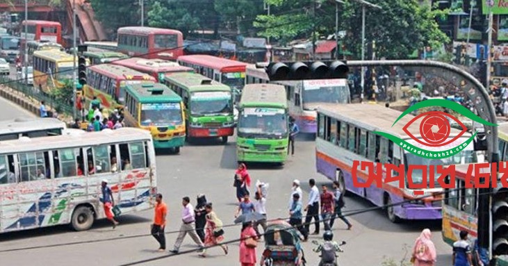 গণপরিবহন চলাচল স্বাভাবিক