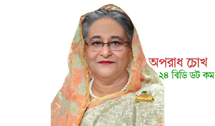 ওয়ানডে সিরিজ জয়ে প্রধানমন্ত্রীর অভিনন্দন