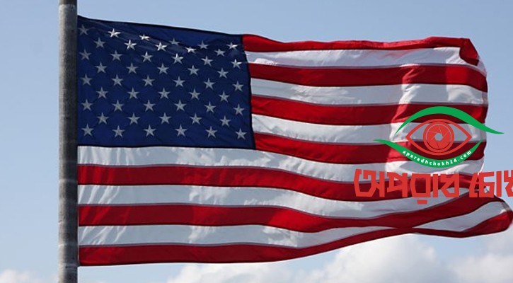 ৭ দেশের নাগরিকদের যুক্তরাষ্ট্রে প্রবেশে নিষেধাজ্ঞা