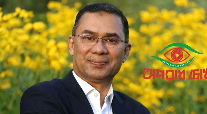 উগ্রবাদ-চরমপন্থা মোকাবিলায় নারীদের সাহসী ভূমিকা রাখার আহ্বান