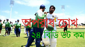 ইতিহাস গড়েও মাটিতে পা মুমিনুলের, নজর দ্বিতীয় টেস্টে