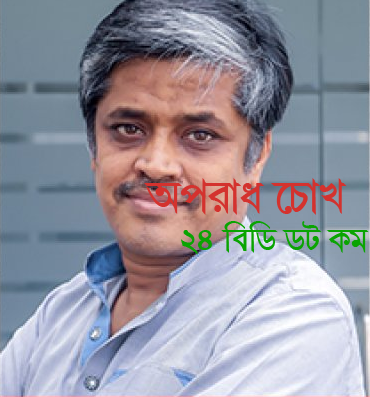 আমরা চাকরি করি ভাই